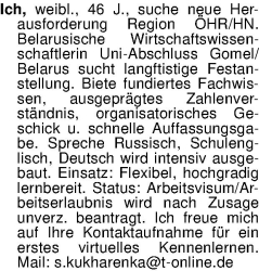Vorschaubild der Anzeige, (Id: 2069406)
